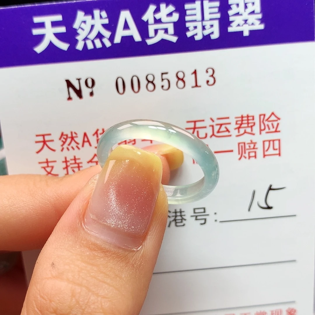 翡翠戒指未镶嵌主****g卡牌