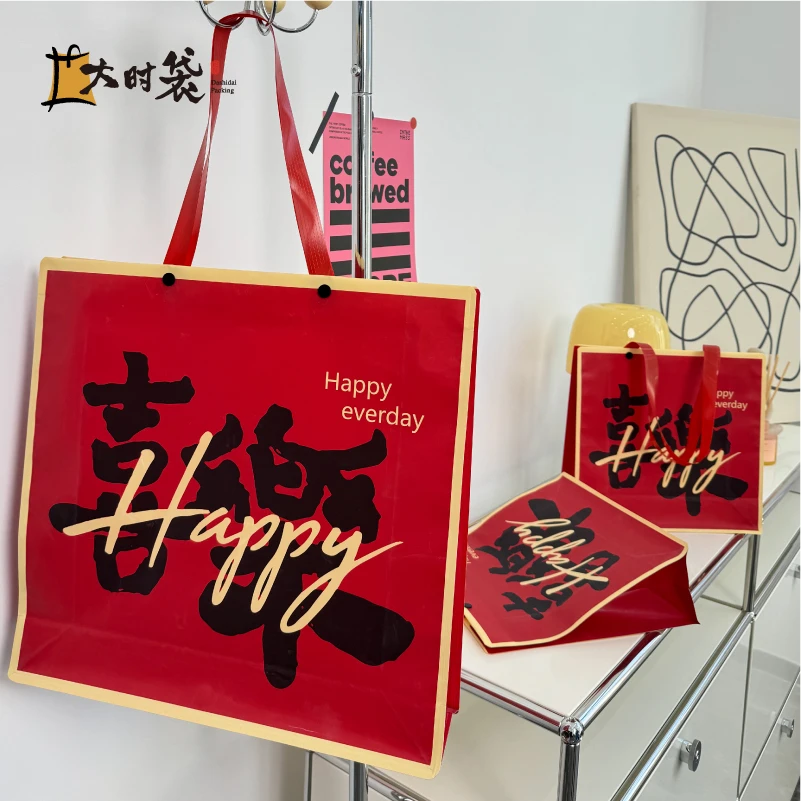 红色喜乐加厚礼品袋手提袋服装袋子