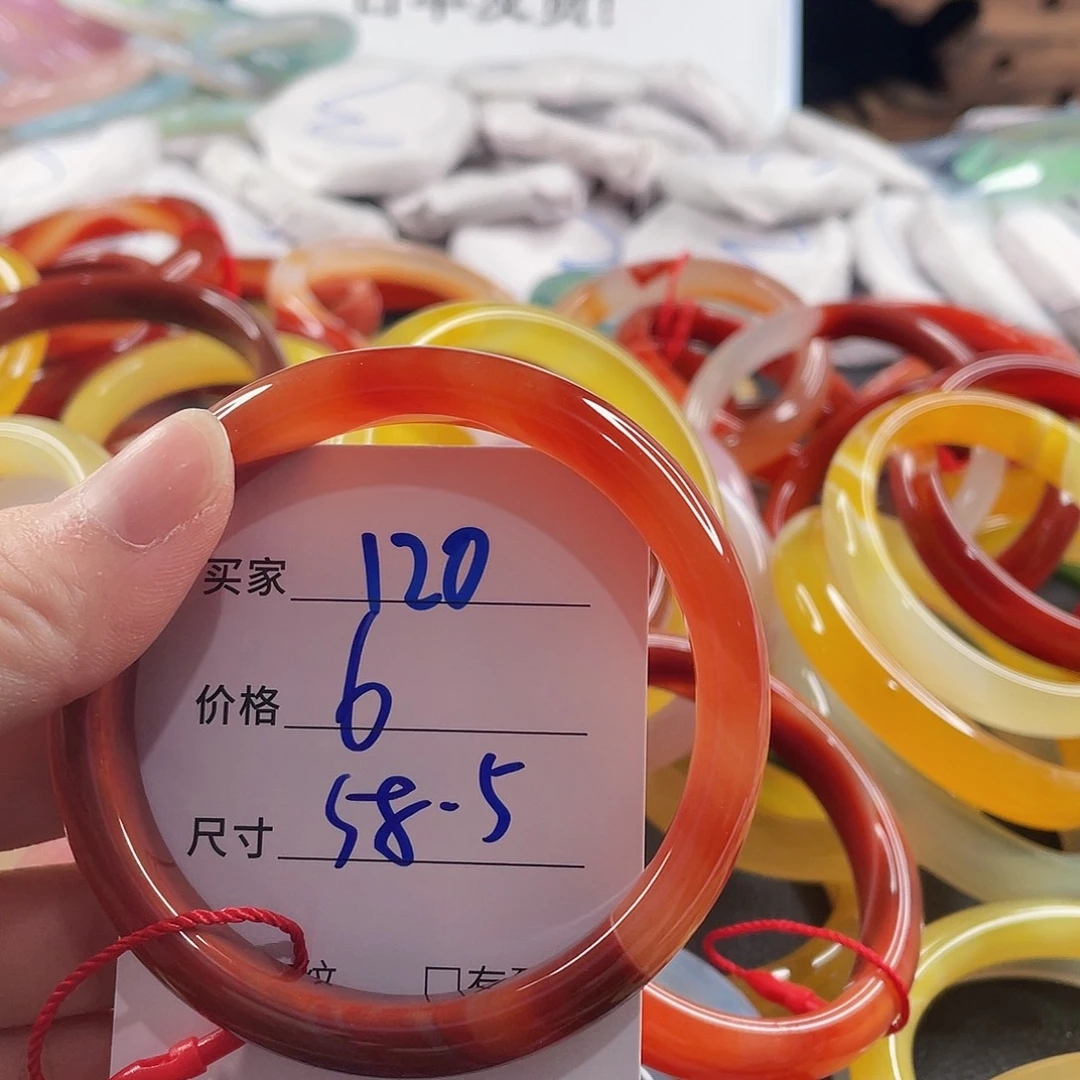 手镯玛瑙/玉髓未镶嵌