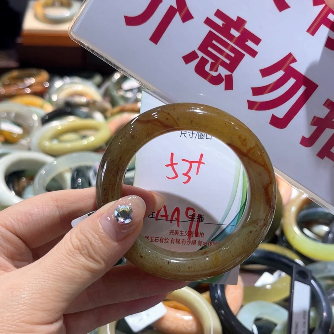 岫玉未镶嵌手镯手镯