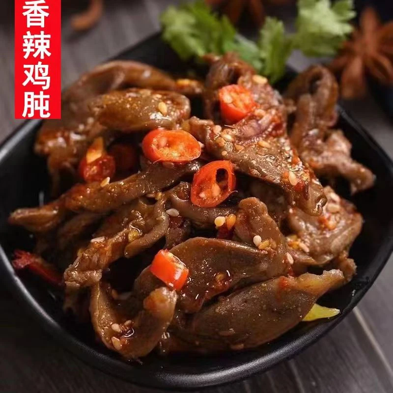 香辣鸡盹开袋即食酒吧KTV小吃麻辣鸡胗150g袋装开胃菜熟食