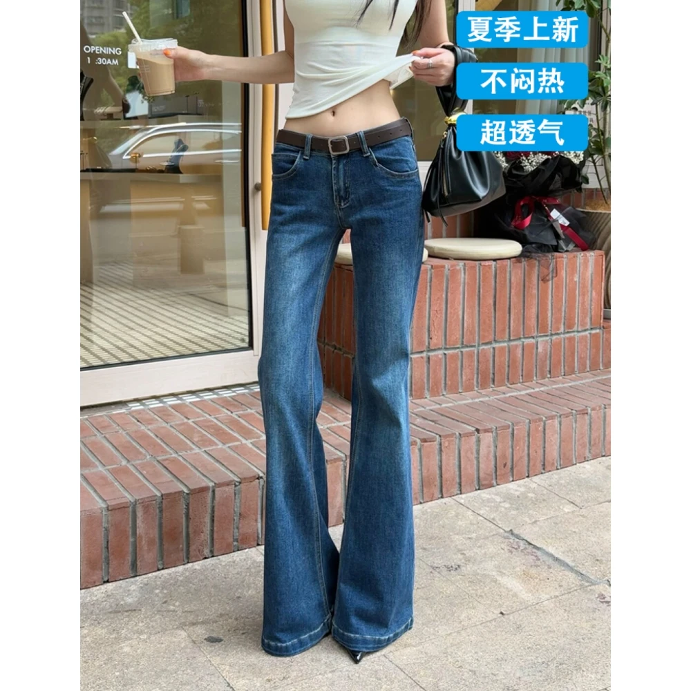 美式复古深蓝微喇牛仔裤女2025夏季低腰显瘦不贴腿辣妹直筒喇叭裤