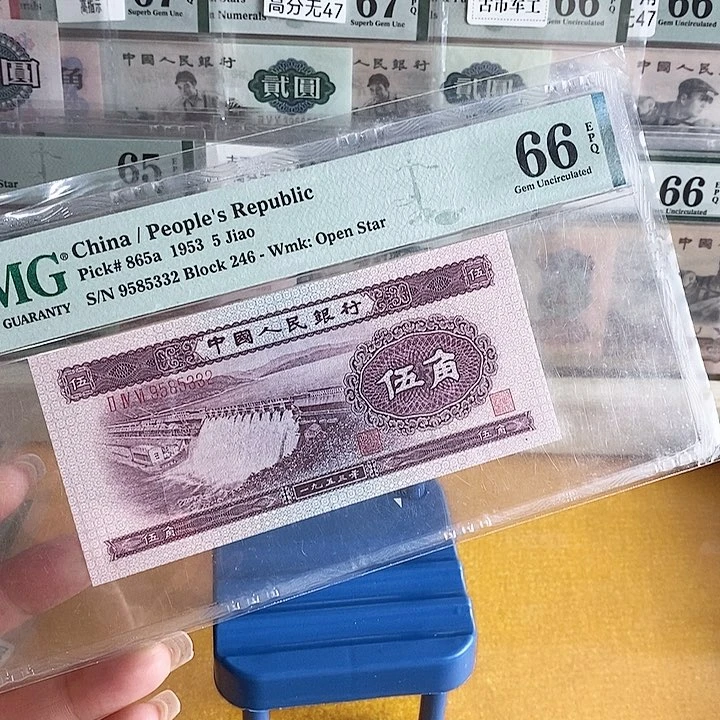 二版浅水坝无47尾5332单张