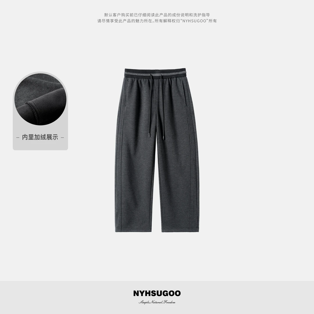 NYHSUGOO/南乙冬重磅500克羊毛混纺针织面料加厚55098男士休闲裤