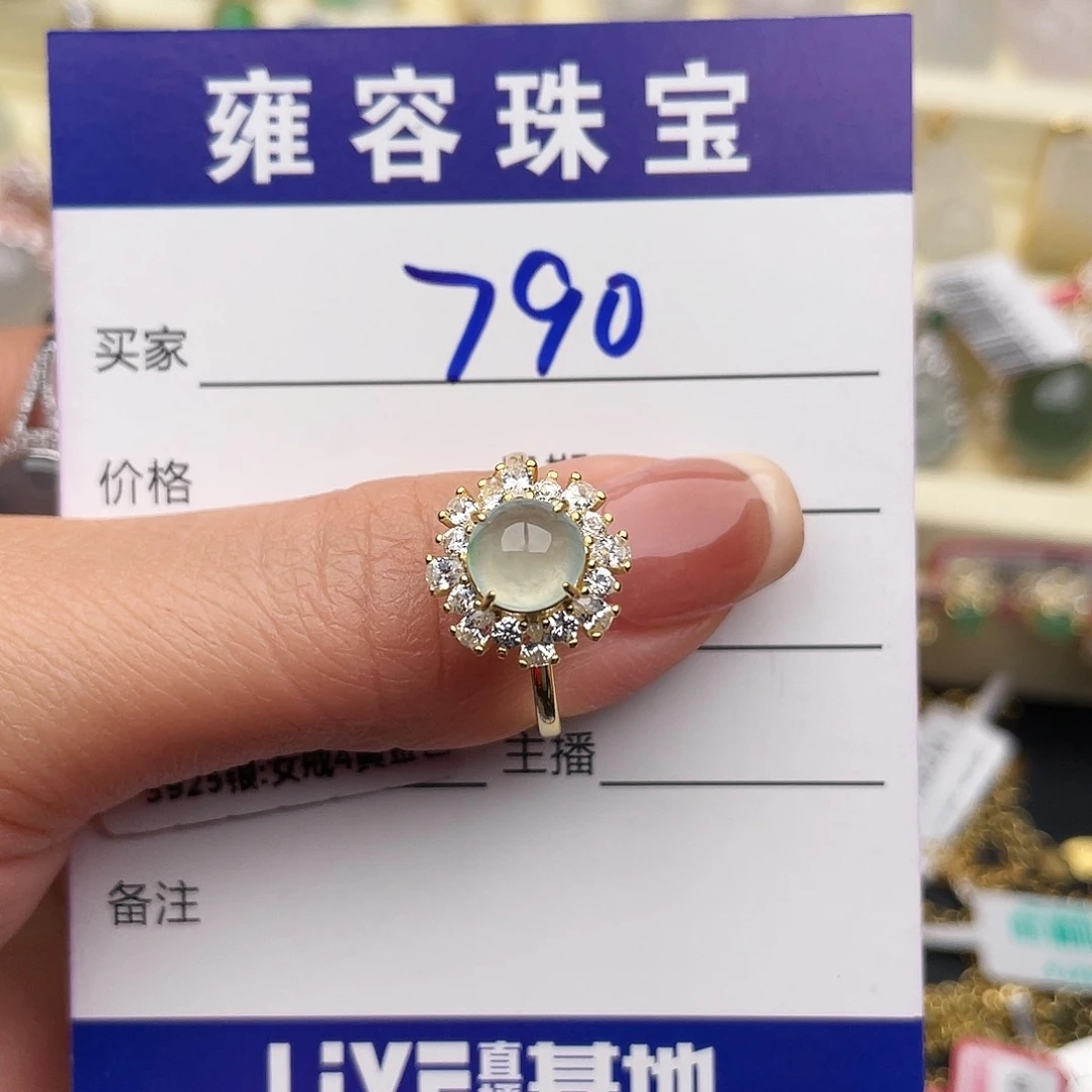 翡翠银S925镶嵌戒指