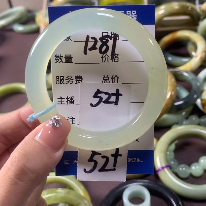 蛇纹石玉未镶嵌手镯1281