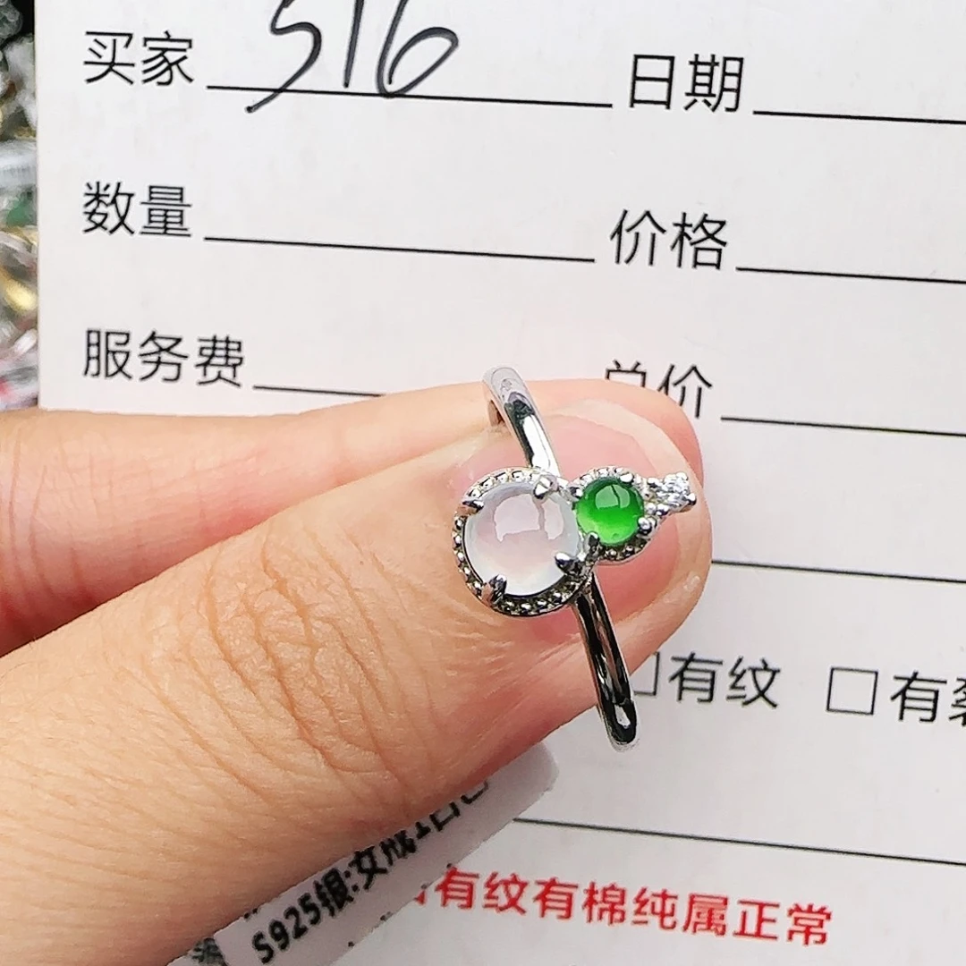 银S925镶嵌戒指翡翠戒指