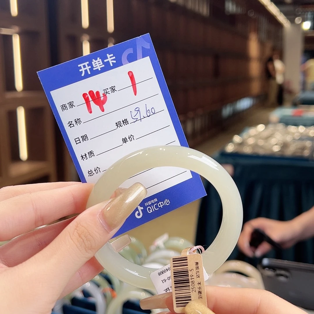 未镶嵌手镯和田玉L*叉
