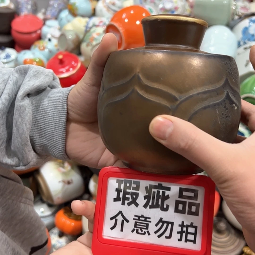 【闪购商品】茶叶罐陶瓷家用储物罐