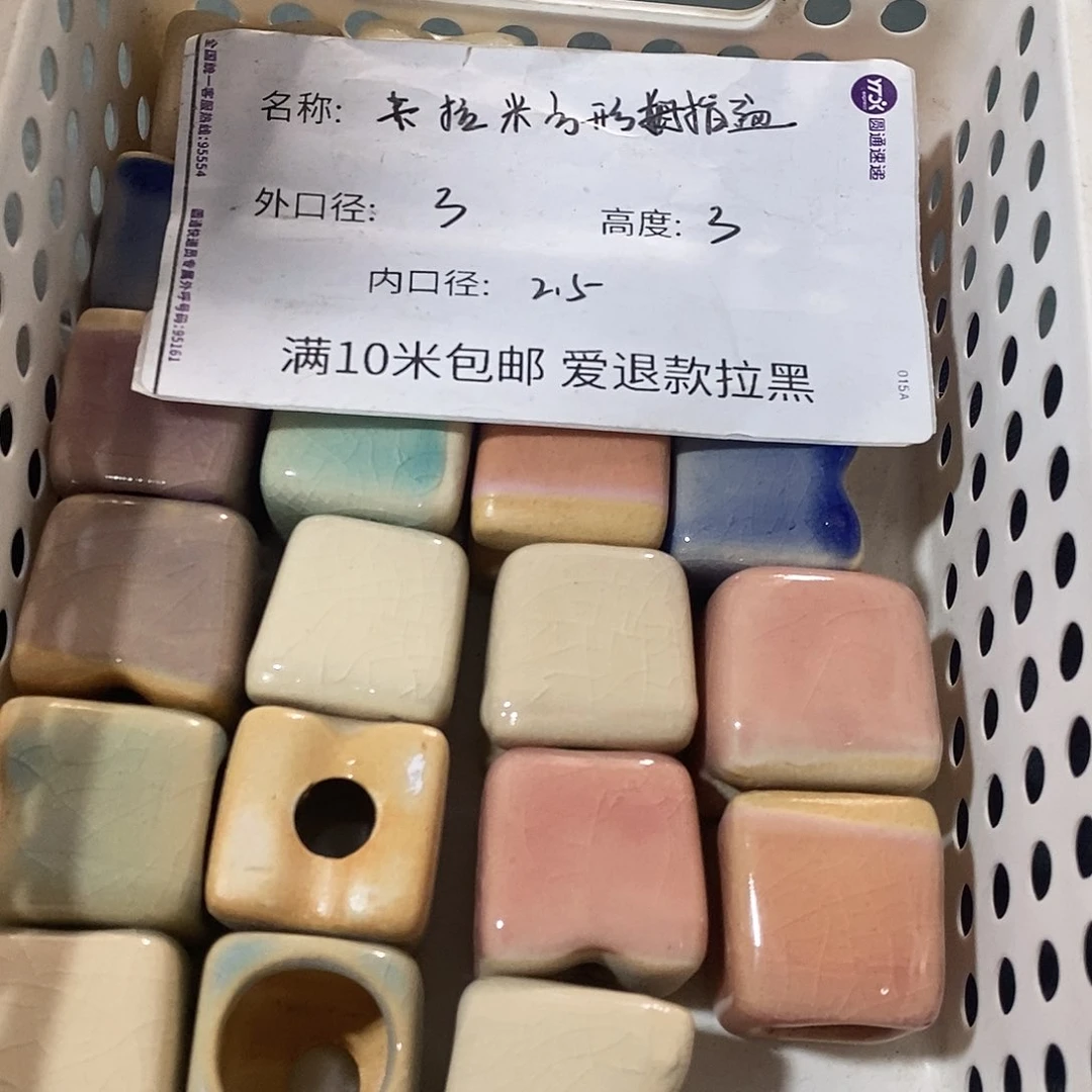 「满9.9米包邮发货」6个浮力