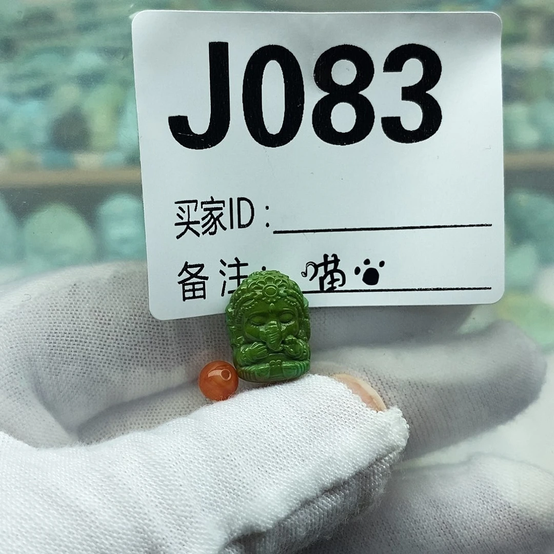 L***苗南红玛瑙未镶嵌配饰