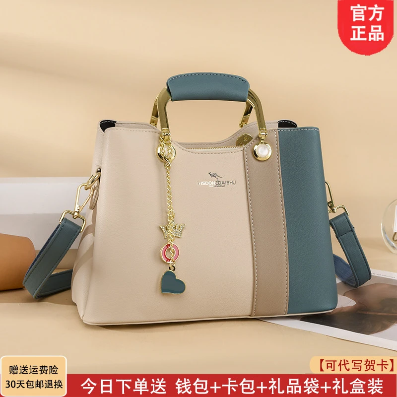 利莱袋鼠包包女款爆款2025新款轻奢时尚百搭手提斜挎包送女友礼物