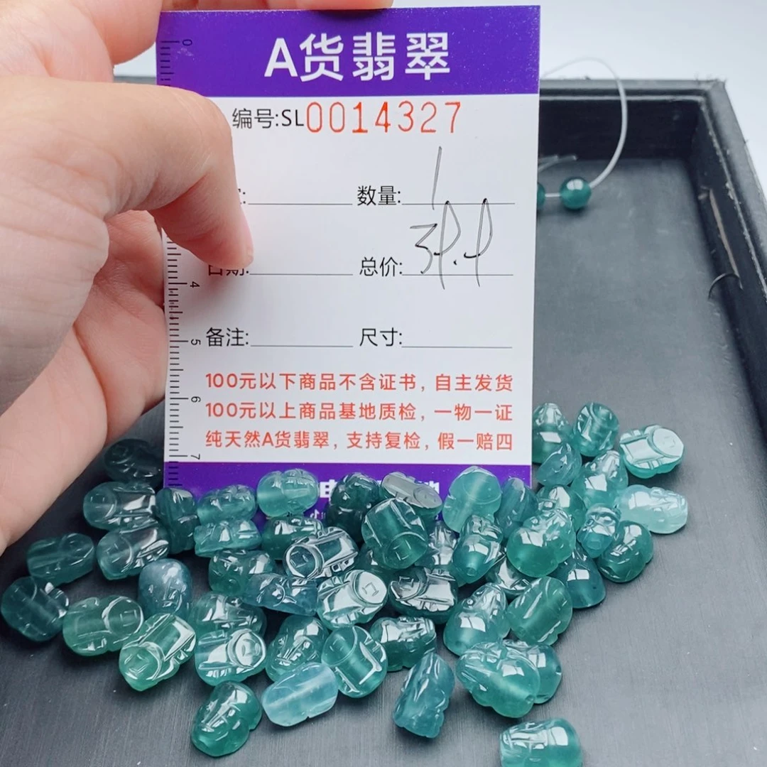 翡翠未镶嵌手链多样性发货散珠自选
