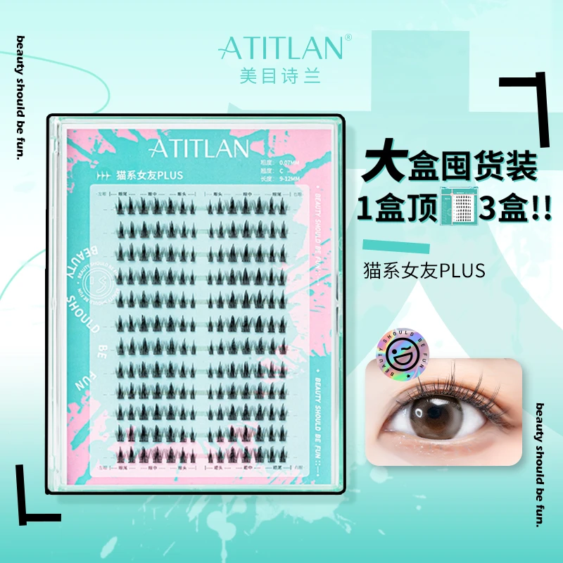 【达人】ATITLAN美目诗兰猫系女友PLUS假睫毛漫画眼睫毛超软细梗1