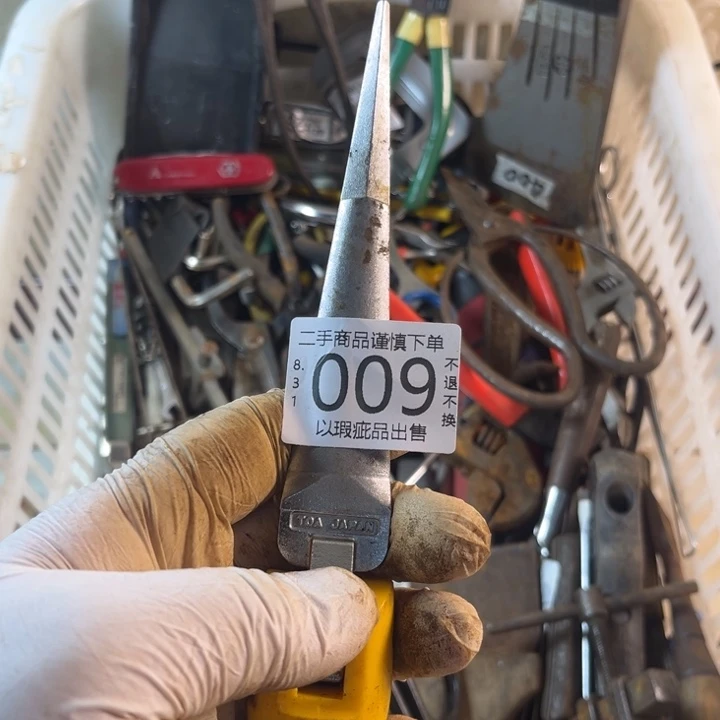 【闪购商品】星*12345678