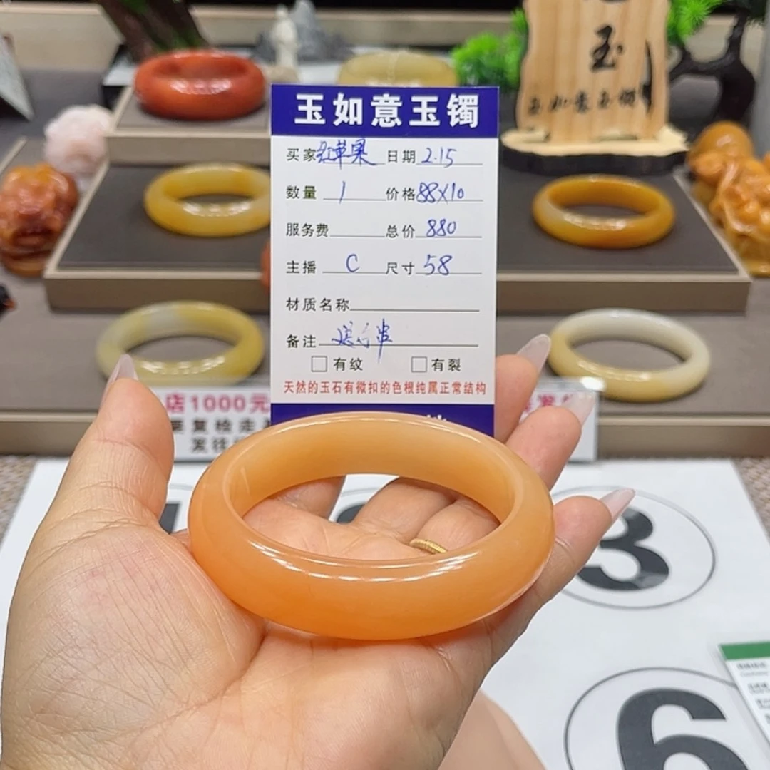 【闪购商品】石英质玉（黄龙玉）颈饰未镶嵌红*果