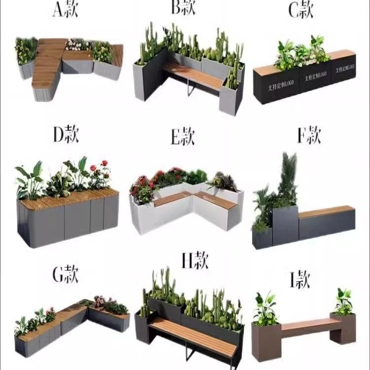 户外坐凳花箱铁艺花箱组合奶茶店围栏种植花架长条方形花坛坐凳