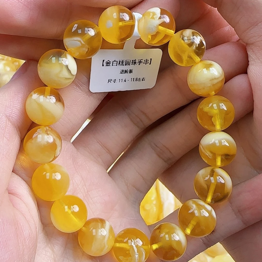 蜜蜡未镶嵌珠宝奇石