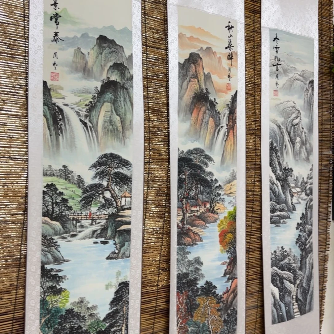 雨***岚国画QB四幅一套作品！带证书！只限一单