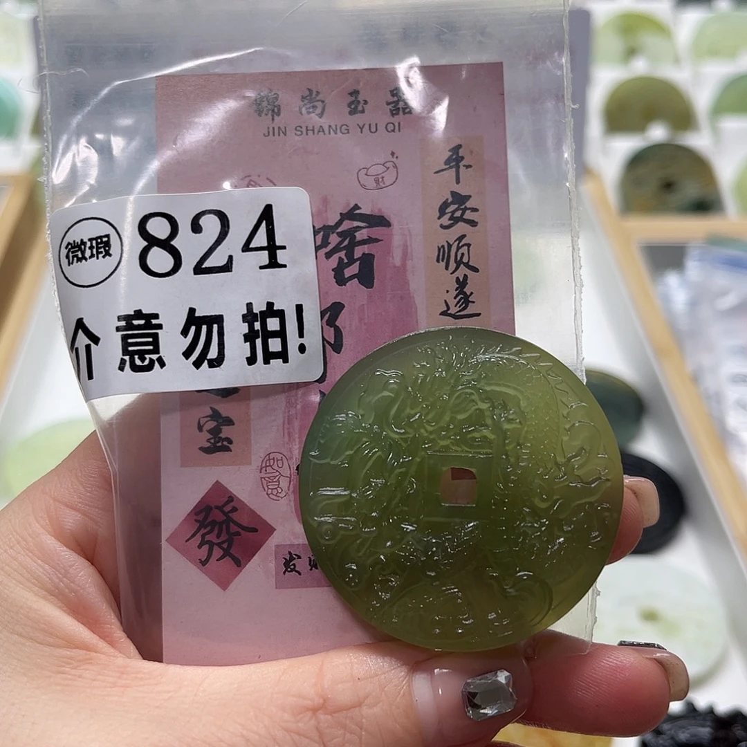 未镶嵌蛇纹石玉颈饰