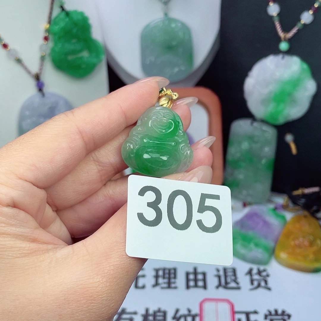 翡翠未镶嵌吊坠(赠链)