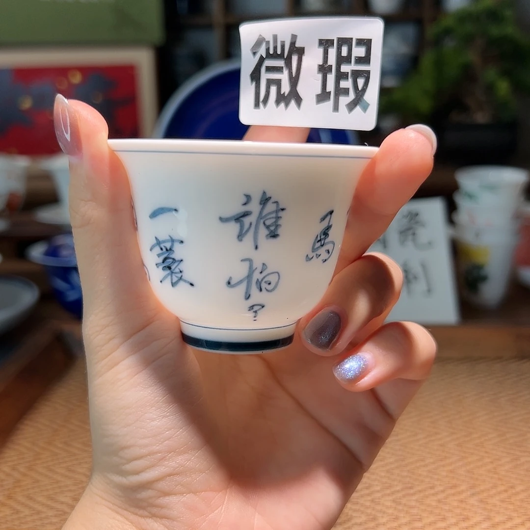【闪购商品】微瑕 手绘 杯