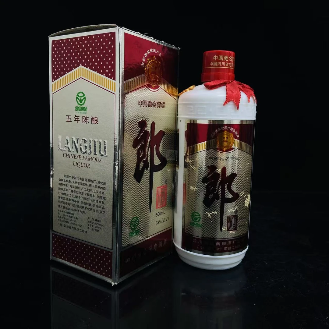 郎酒五年陈酿 1998年 53度500ml y108198