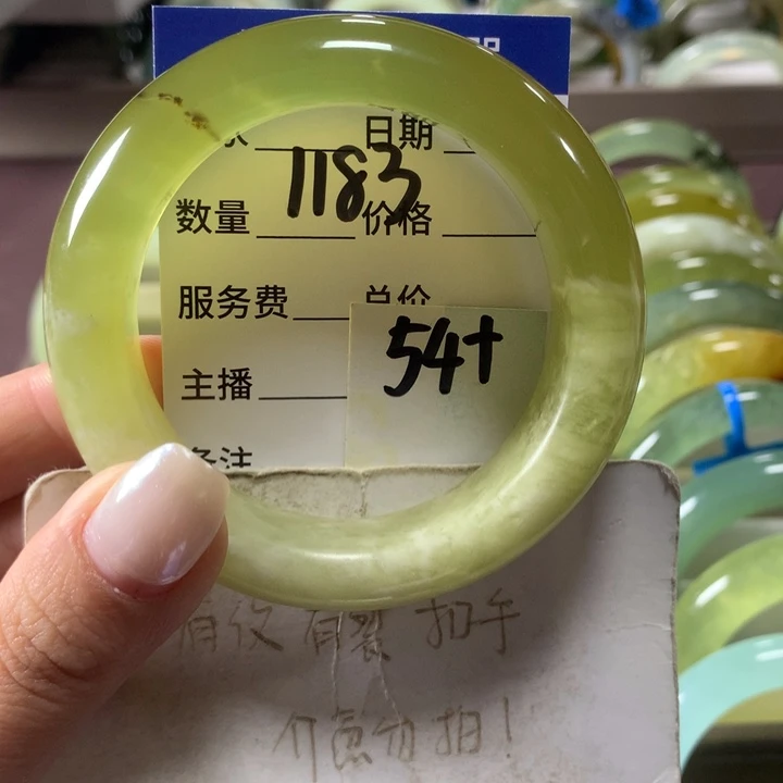 蛇纹石玉未镶嵌手镯1183