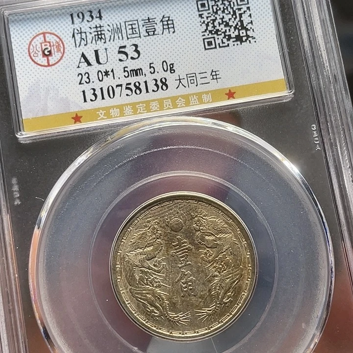 金属如图所说的一个