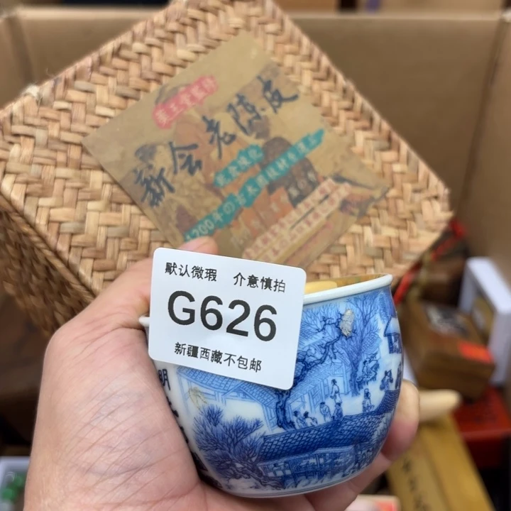 静***静茶盏这几位朋友在这里626
