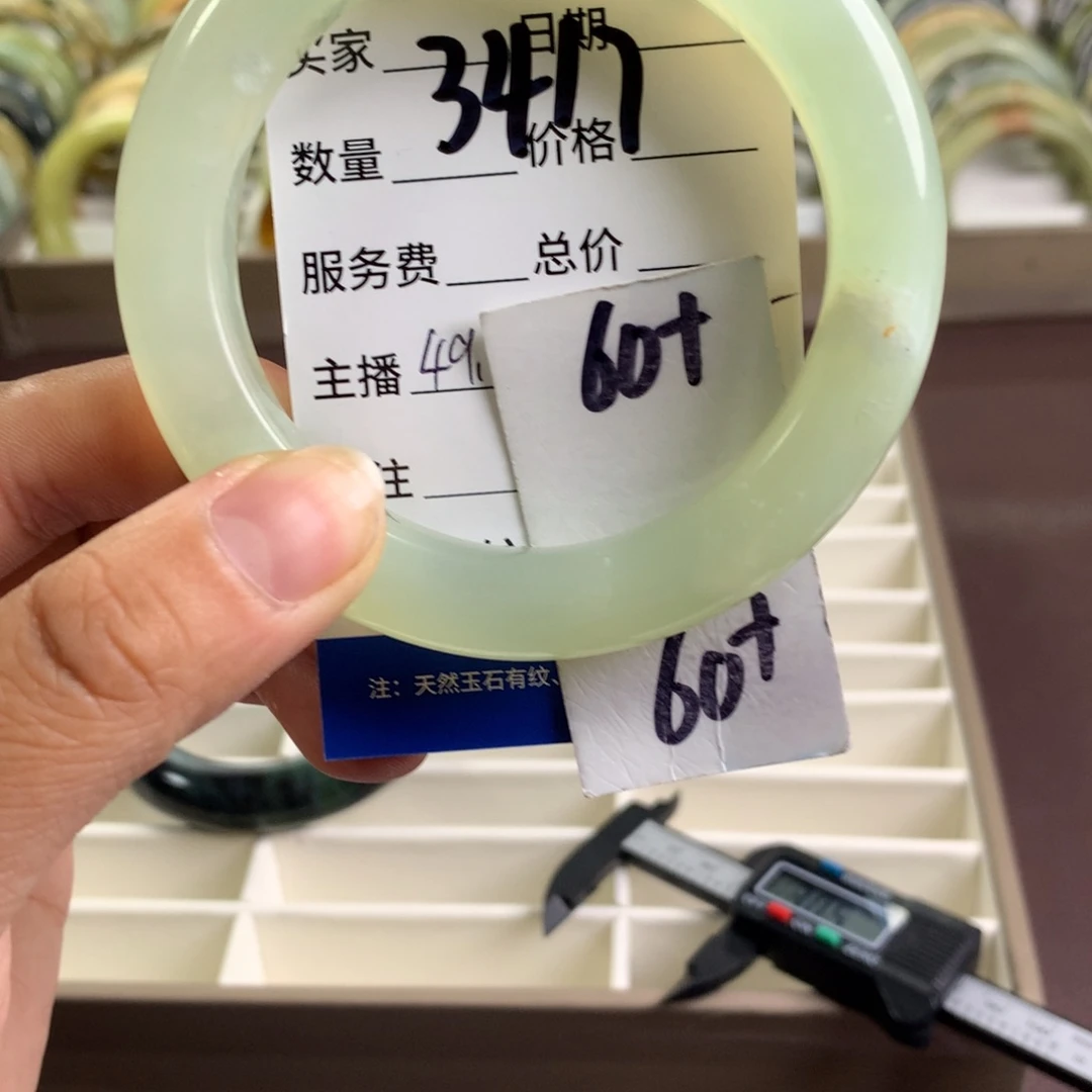 蛇纹石玉未镶嵌手镯3417