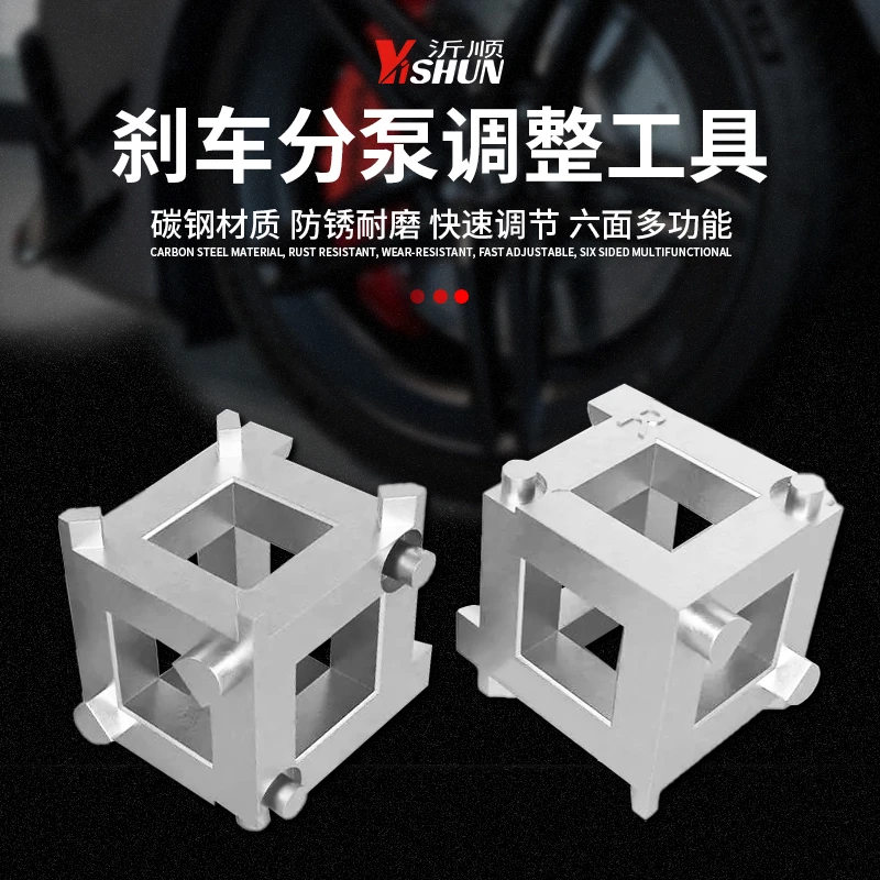 后轮蝶式刹车分泵活塞回位工具汽车换刹车片调整更换拆装专用工具