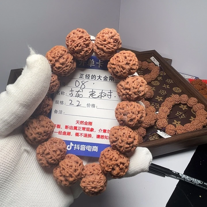 手串金刚菩提古龙08老树