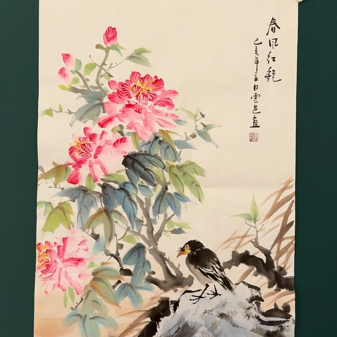 国画云邑老师的作品