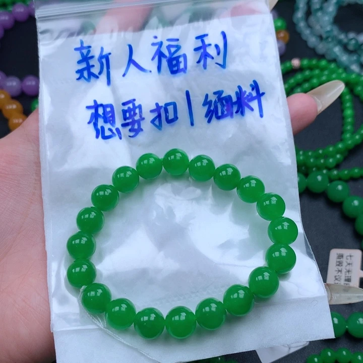 我***美缅料卡10手串 一物一证