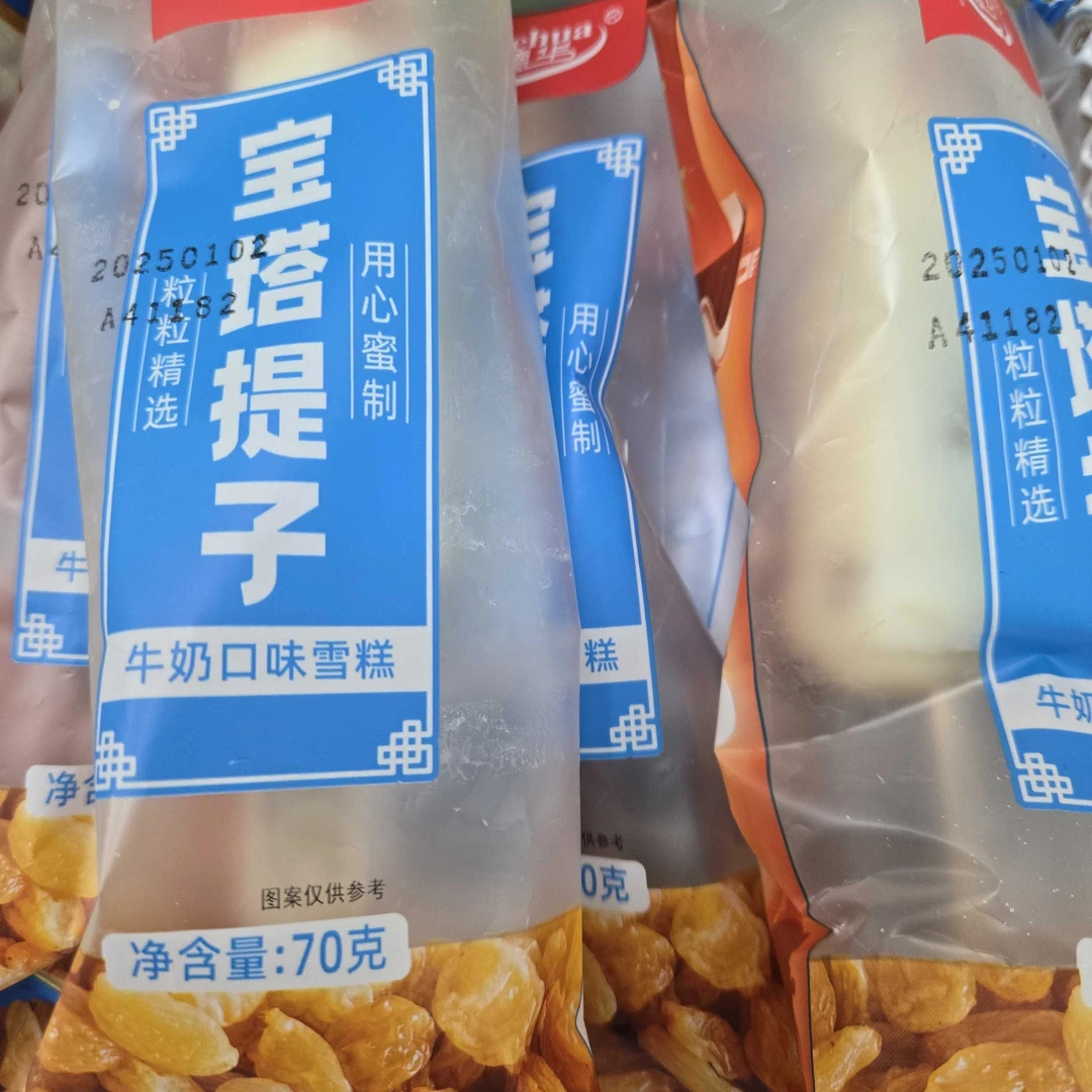 德华宝塔提子雪糕牛奶味6支