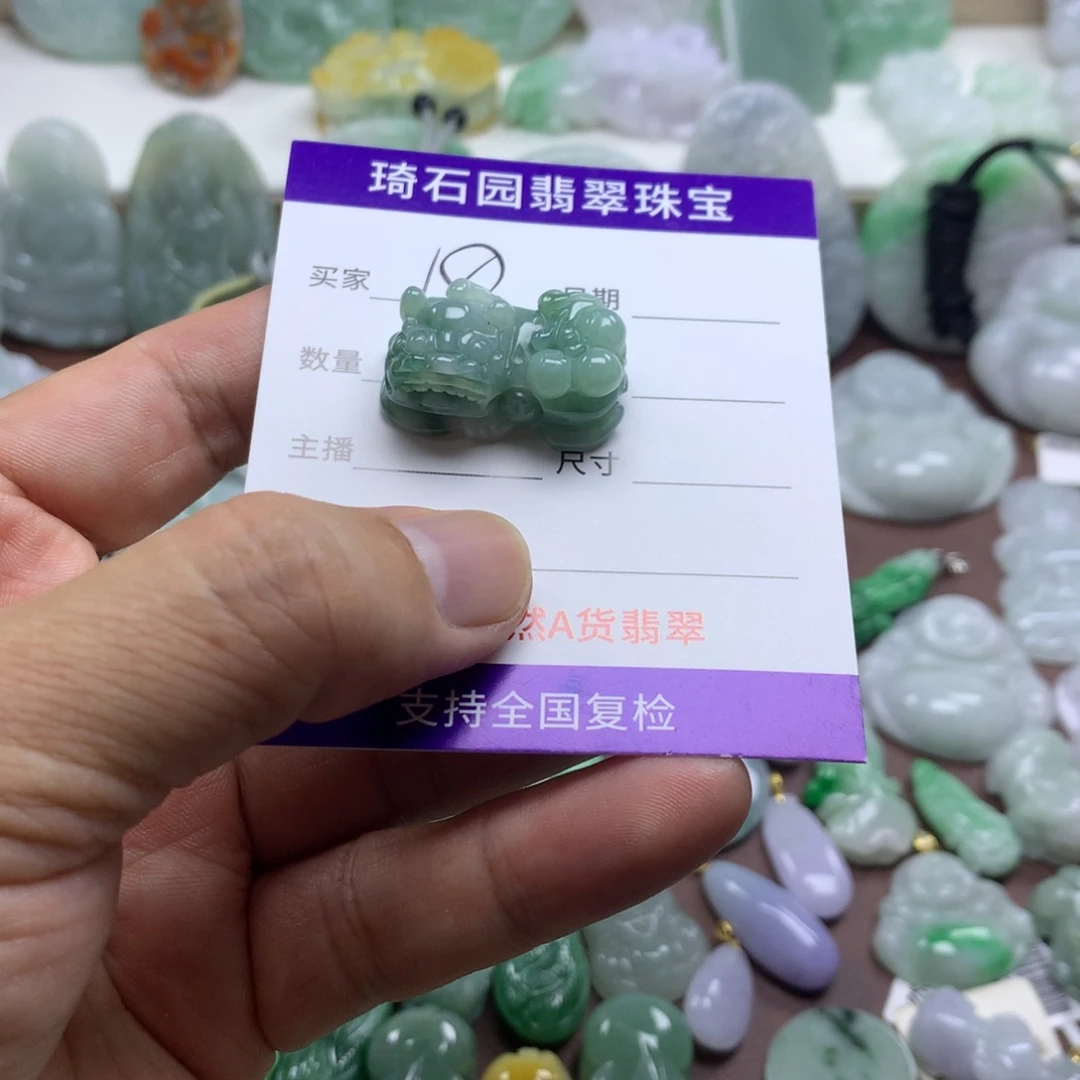 颈饰未镶嵌翡翠缅甸A货翡翠