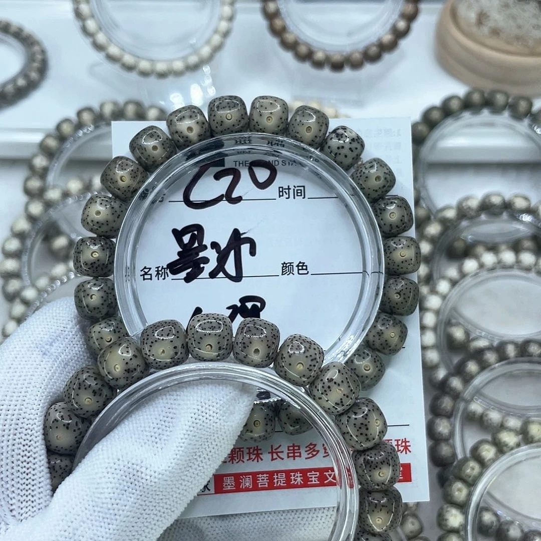 手串星月菩提C20墨冰