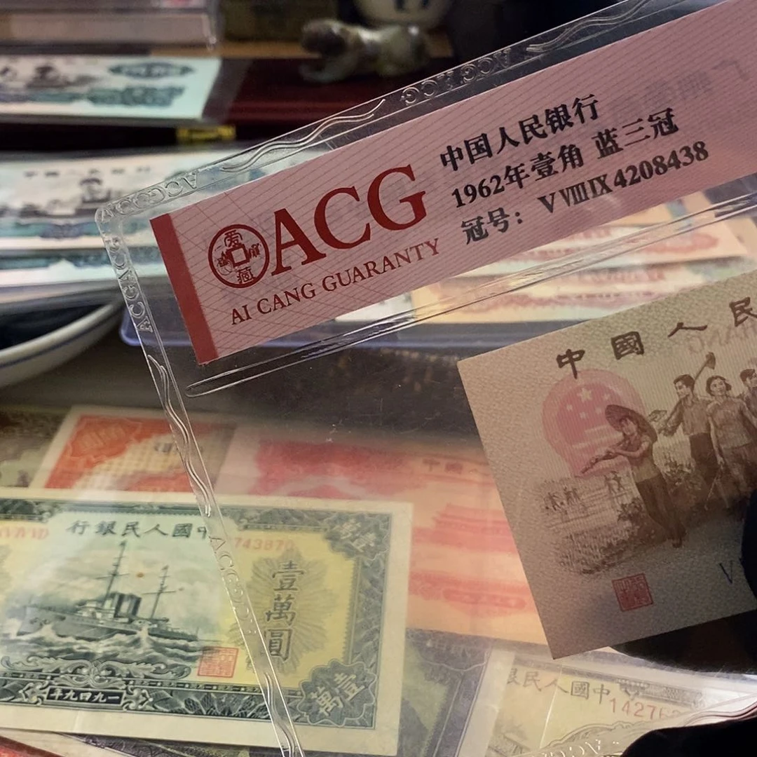 黄****.塑封包装 黄油彩 小龙  非全新 但这价格给力