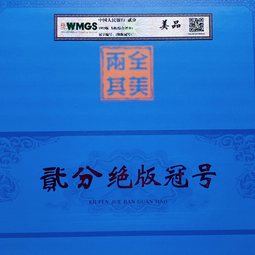 二分特别冠号。。。。。。