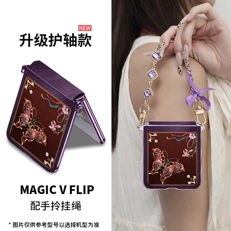 敦煌莲花福蝶适用荣耀magic v flip2手机壳新款复古高级精致女神