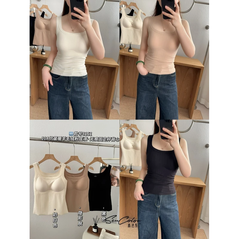 8151暖绒磨毛宽肩带固定杯美背内衣女无袖保暖内搭外穿打底背心