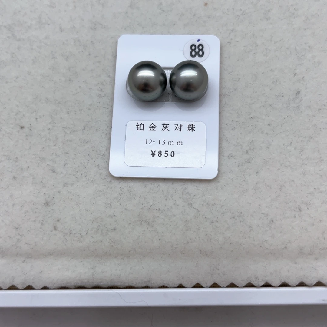 海水珍珠裸珠未镶嵌^****