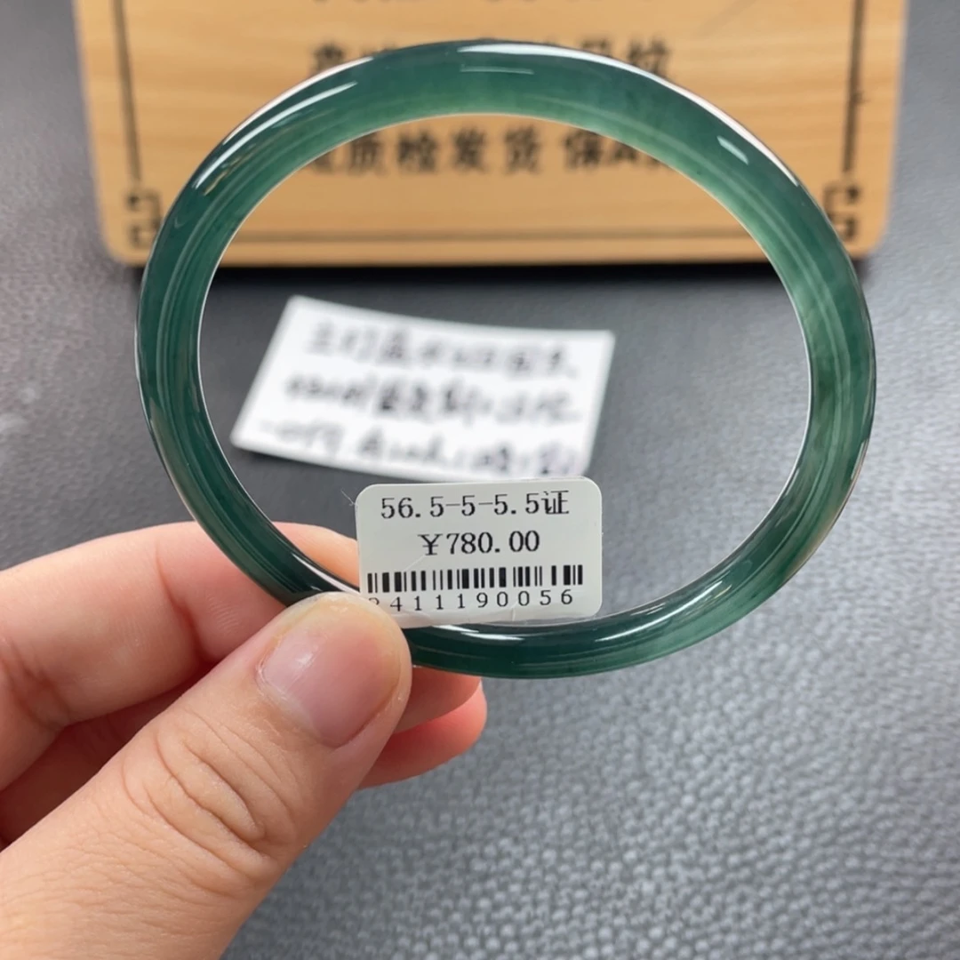 【闪购商品】未镶嵌手镯翡翠手镯