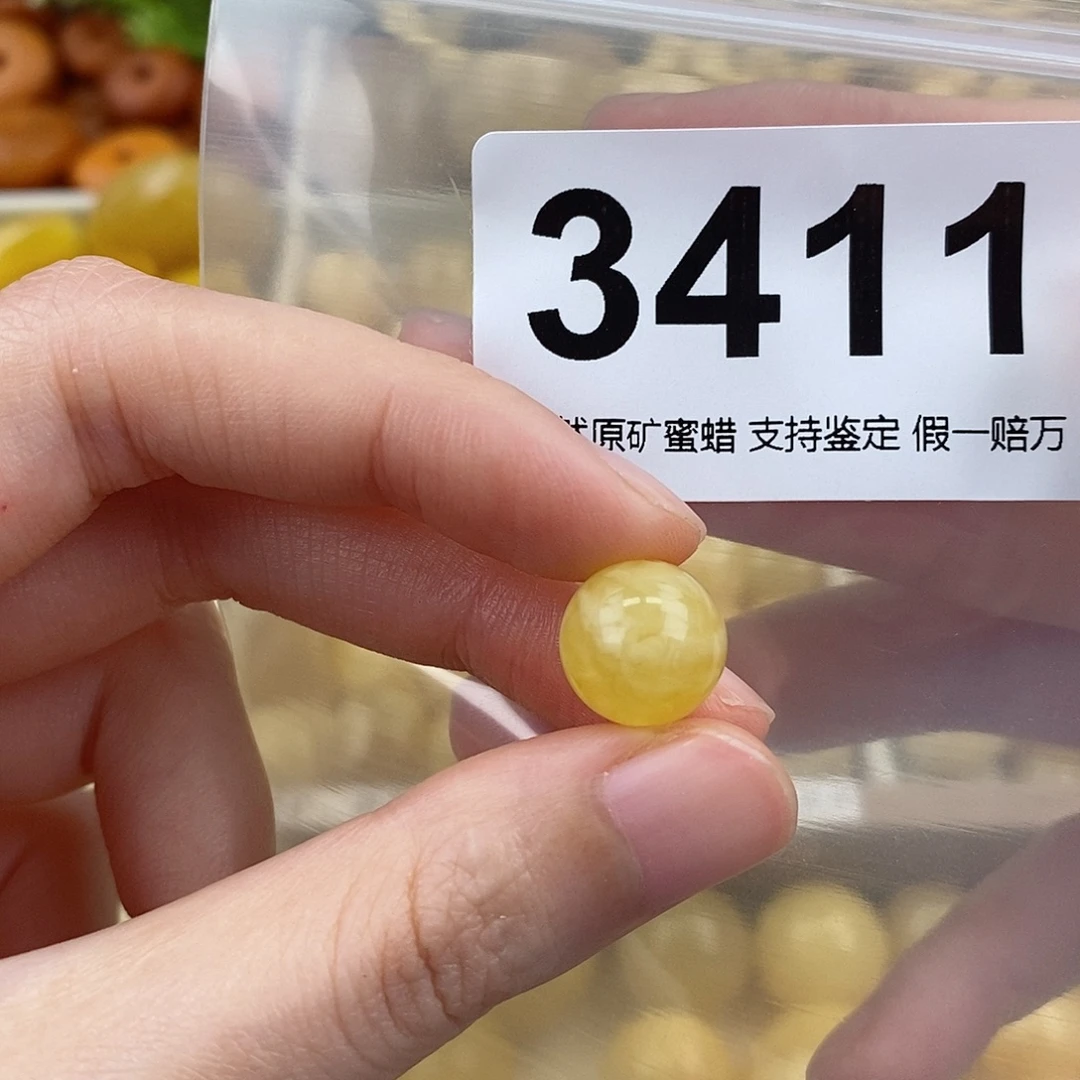 蜜蜡未镶嵌珠宝奇石12.1