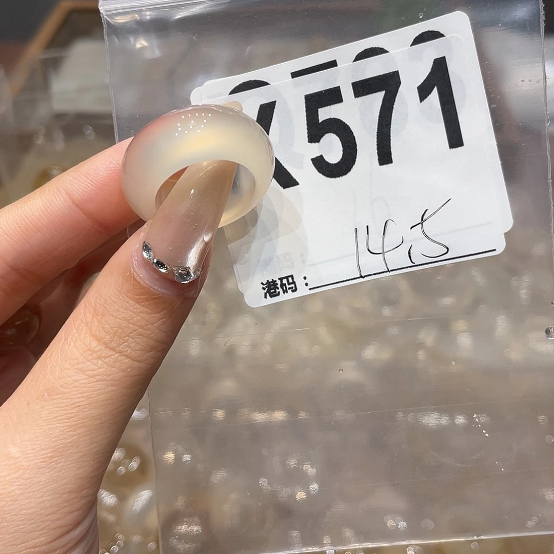 玛瑙/玉髓未镶嵌戒指571