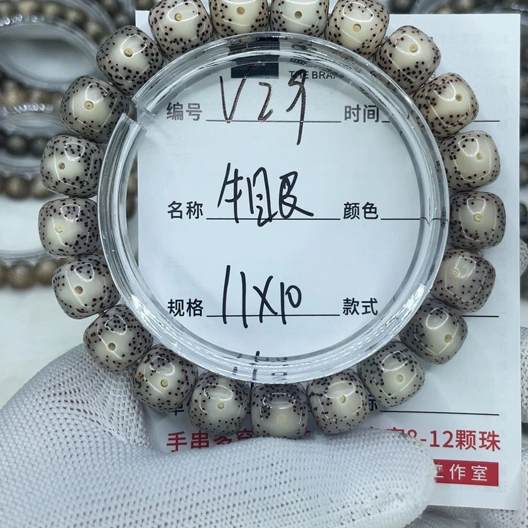 手串星月菩提29牛眼