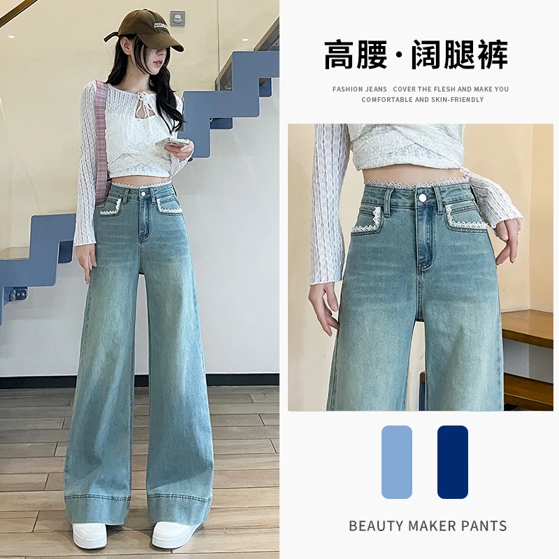 黑色弹力显瘦阔腿裤牛仔裤休闲宽松浅色女裤子