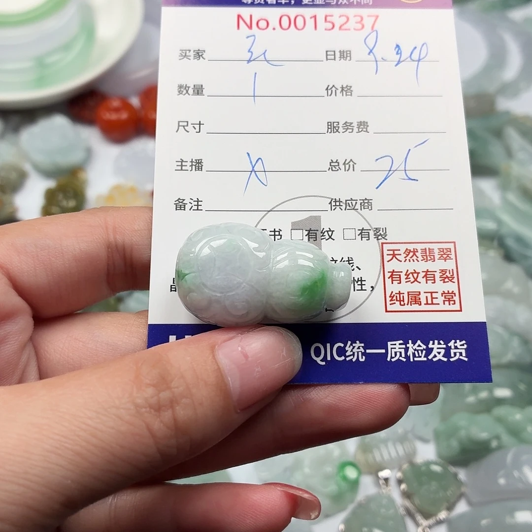 云***划颈饰未镶嵌翡翠11111111