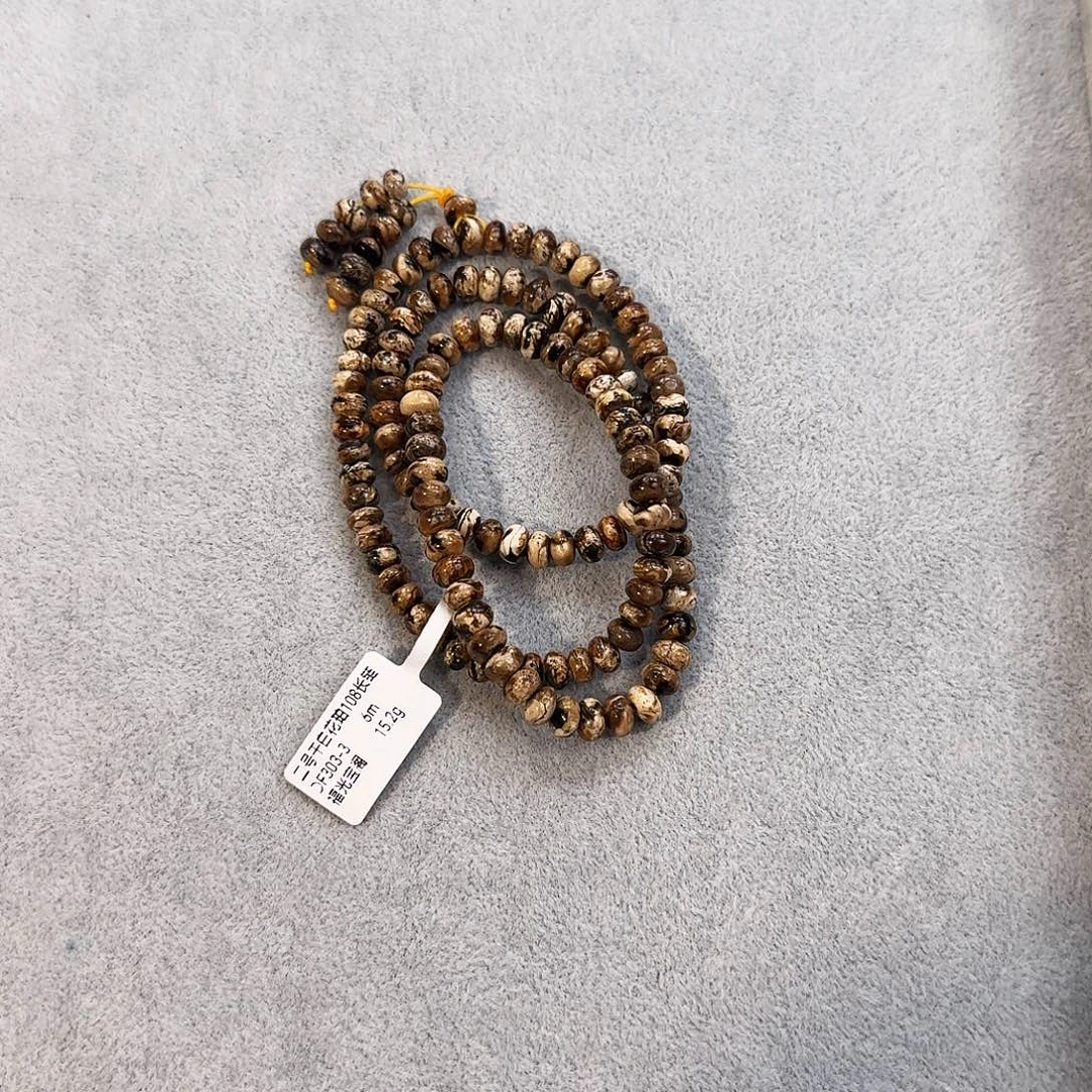 大***圈琥珀颈饰未镶嵌抚顺琥珀 干白